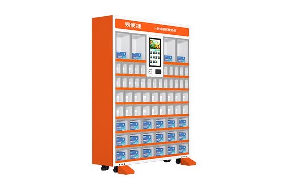 自助售貨柜 EZ-63